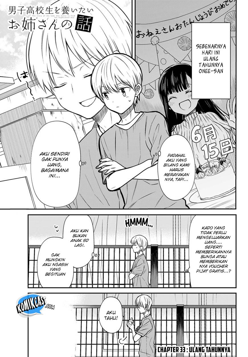 Danshi Koukousei wo Yashinaitai Onee-san no Hanashi